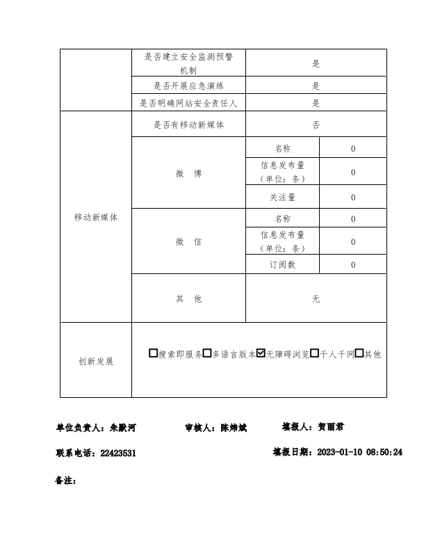 2023-01-31_21-55-53.png