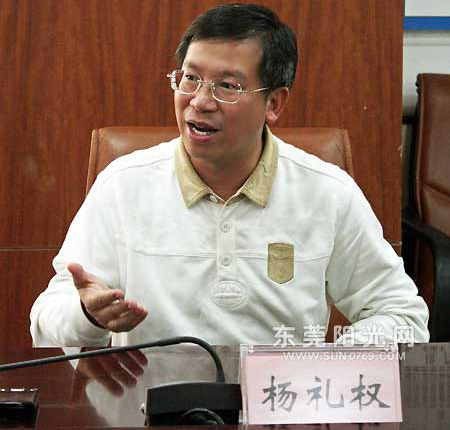 黄江天生丽质 要建"四宜"生态新城